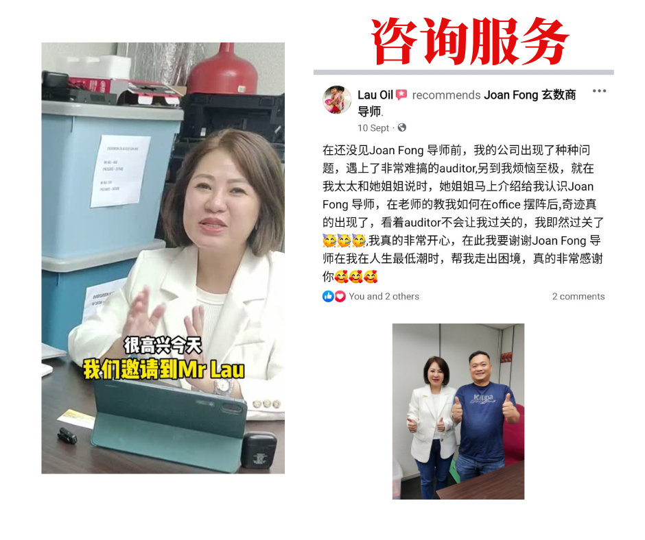 顾客办公室布局咨询真实推荐与顺利通过审查的反馈